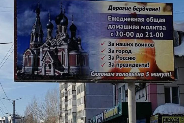 Новые сильные молитвы за воинов в зоне СВО на Донбассе утвердили в РПЦ