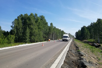 5 км дороги «Инская-Барышево» обновят в рамках нацпроекта