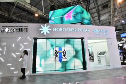 Стенд Новосибирской области может стать лучшим на выставке «Россия»: голосование уже началось