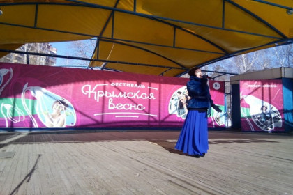 Фестиваль «Крымская весна» стартовал в Центральном парке  