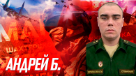 Гвардии рядовой из Новосибирска сбил вражеский дрон и уничтожил технику противника