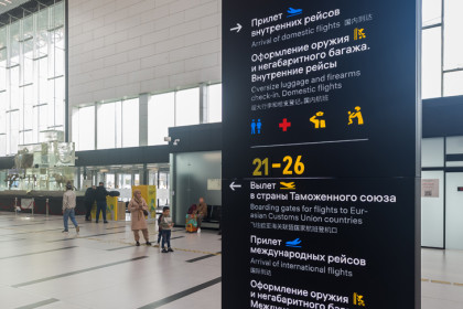 На 4000 мигрантов стало меньше в Новосибирской области