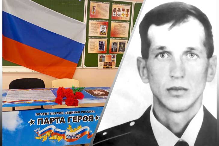 Парту имени казненного снайпера установили в школе под Новосибирском