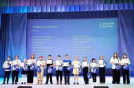 С проектом «Лекарственные растения родного края» стал призером Регионального конкурса школьник из Искитимского района