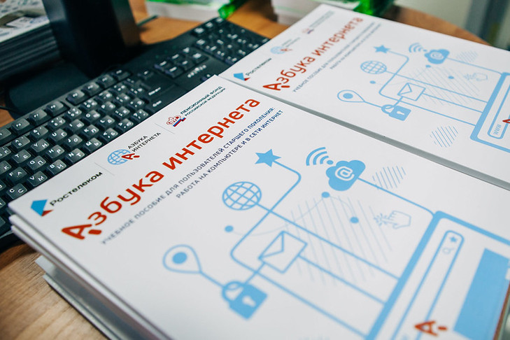 С гаджетами на «ты»: «Ростелеком» провел серию консультаций для пенсионеров