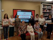 Убинцы прониклись творчеством Раневской