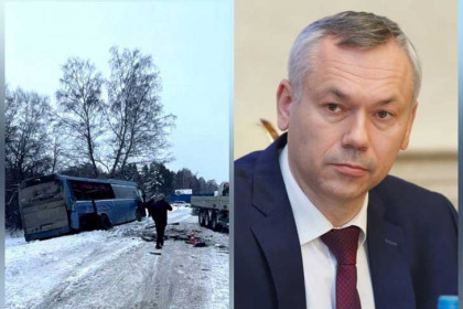 Губернатор Травников рассказал о состоянии детей, пострадавших в ДТП с автобусом под Новосибирском