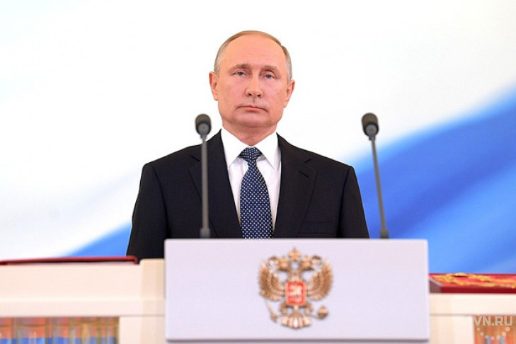 Инаугурация-2018 Владимира Путина: во сколько и где смотреть 