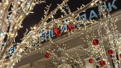 В Новосибирских парках стартовали новогодние программы