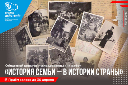 Код патриотизма: от истории к новым форматам