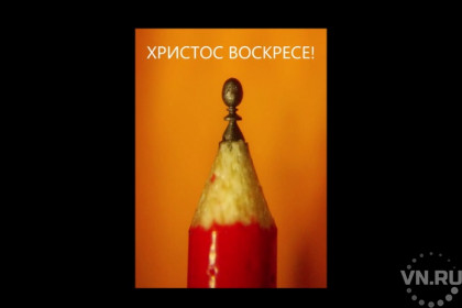 Уникальное пасхальное яйцо сделал микроминиатюрист из Новосибирска  
