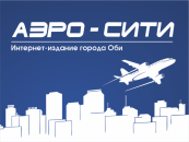 Тарифы сетевого издания Аэро-Сити (AERO-SITY.RU) на публикацию материалов предвыборной агитации