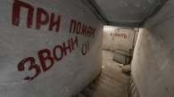 В Новосибирске отремонтируют бомбоубежище на проспекте Дзержинского
