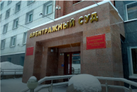 Две компании из контура 2ГИС подали иски к дубайской фирме на 252 млн рублей