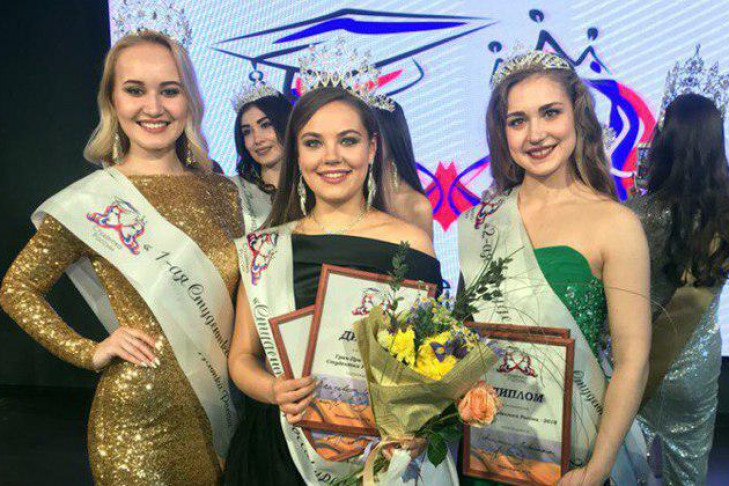 Самую красивую студентку России 2018 выбрали в Новосибирске
