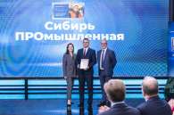 «Норникель» учредил номинацию о производственном потенциале страны