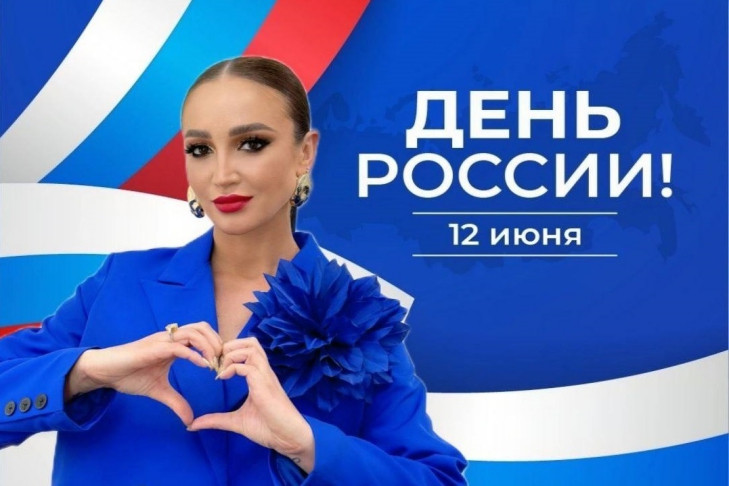 Одетая Ольга Бузова в Новосибирске призналась в любви к России