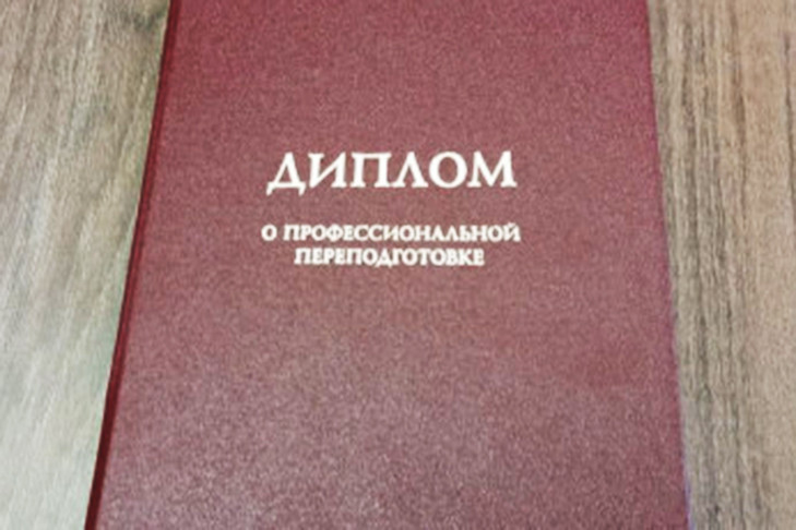 В Новосибирской области 11 участников СВО получили допобразование по губернаторскому сертификату