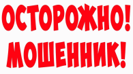 Прокурор взыскал 1,5 млн рублей с «дропа» в пользу жертвы мошенников под Новосибирском