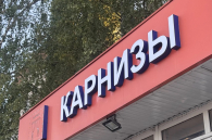 Наружные рекламные вывески: основные типы, достоинства и недостатки