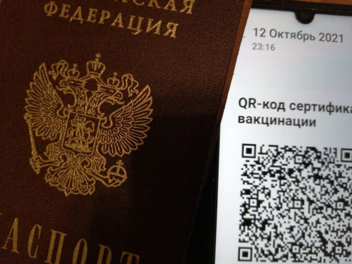 QR-коды в Новосибирске действительны только с паспортом – подробности минцифры
