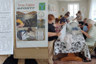 Жители Усть-Тарки продолжают помогать бойцам СВО