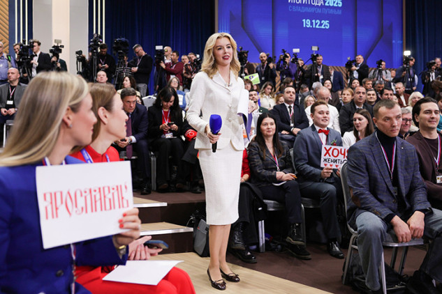 Давай поженимся: как прямая линия Путина стала свадебной