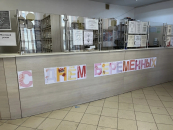 Будущие мамы фотографируются в праздничной фотозоне Куйбышевской ЦРБ