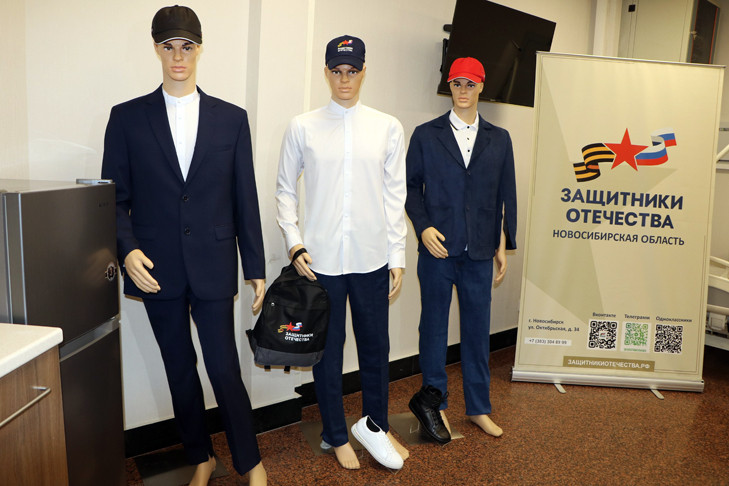 Первые комплекты адаптивной одежды передали ветеранам СВО в Новосибирске