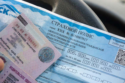 Стоимость полисов ОСАГО снизилась в Новосибирской области 22 июня