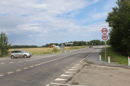В 2026 году появятся новые дорожные знаки в Новосибирской области
