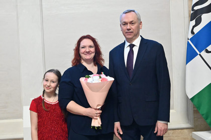 Пятнадцать жительниц Новосибирской области наградили «За материнскую доблесть»