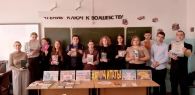 Убинские школьники отметили день книги