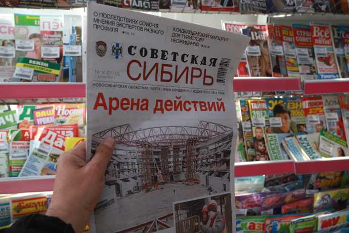 Названы самые «газетные» районы Новосибирской области