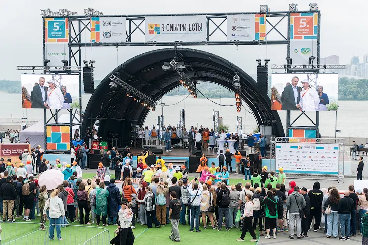 Гастрофестиваль в "В Сибири Есть!" - 2026. фото Андрей Заржецкий