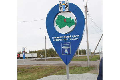 Девятиметровые стелы установят на границах Убинского района