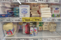 В Новосибирской области сливочное масло с начала года подешевело на 12,2%