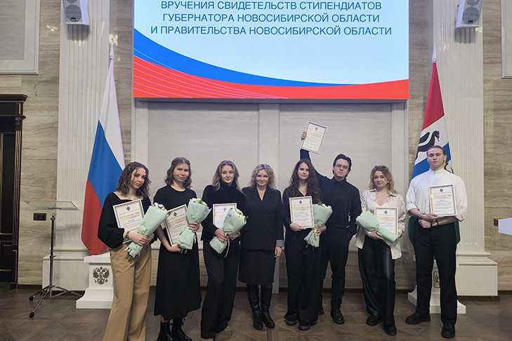 Почетное признание: студенты СГУГиТ получили губернаторские стипендии