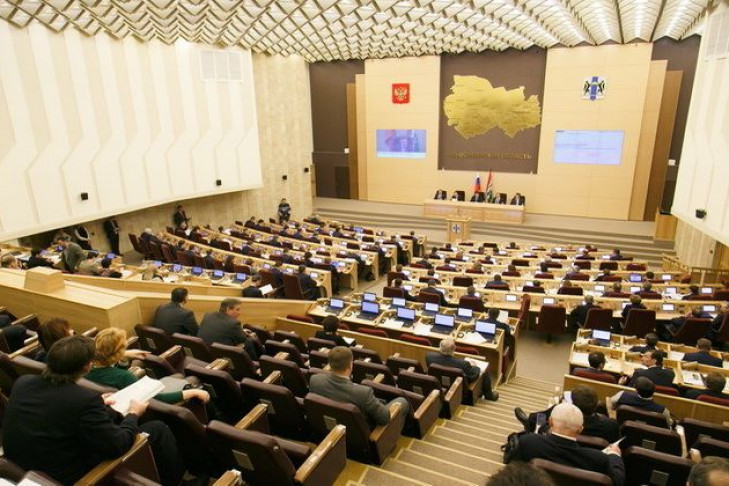 Принят бюджет Новосибирской области на 2019 год