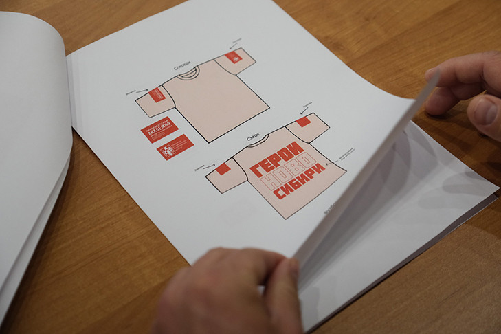 Материально-техническая база для программы «Герои НовоСибири» готова к старту реализации проекта