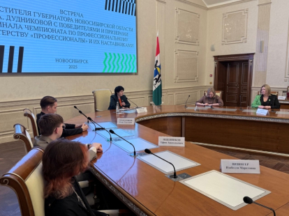 Представители Новосибирской области привезли 47 медалей с чемпионатов «Профессионалы» и высоких технологий