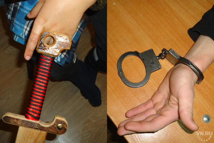 Меч и наручники пленили детей в Новосибирске