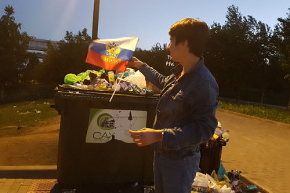Фан-зону после игры Россия-Хорватия забросали мусором и флагами
