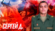 Военный из Новосибирской области уничтожил вражеский FPV-дрон в зоне СВО