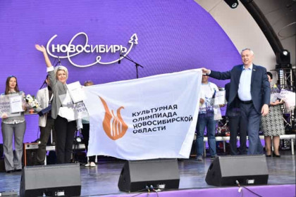 На Михайловской набережной завершается празднование 85-летия Новосибири