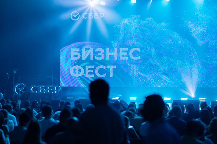 Сбер проведет «Бизнес-Фест» для предпринимателей в Новосибирске