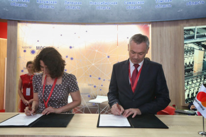 Соглашение с Яндексом подписал Андрей Травников на Петербургском форуме
