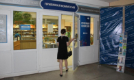 В Минобрнауки назвали дату старта приёмной кампании в новосибирских вузах