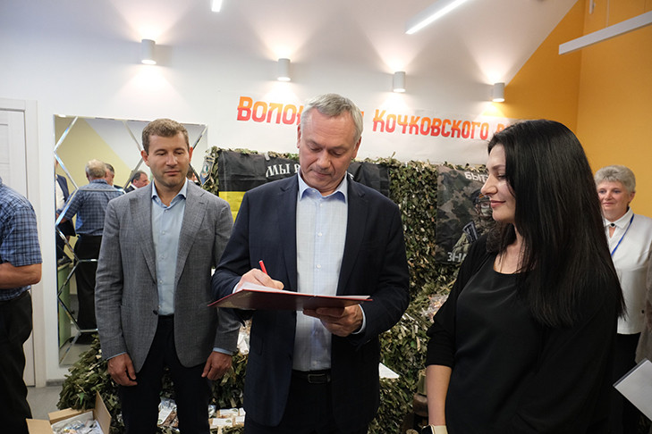 Андрей Травников поблагодарил волонтёров Кочковского района за поддержку участников СВО
