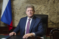 Анатолий Серышев: С Международным женским днём!